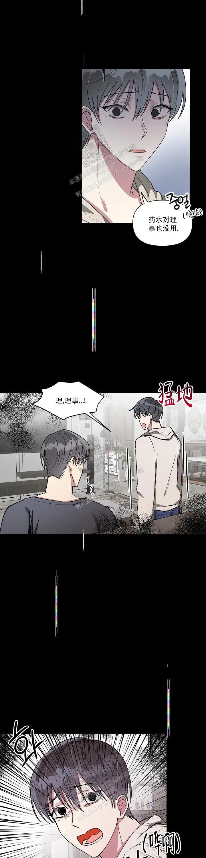 第120话5