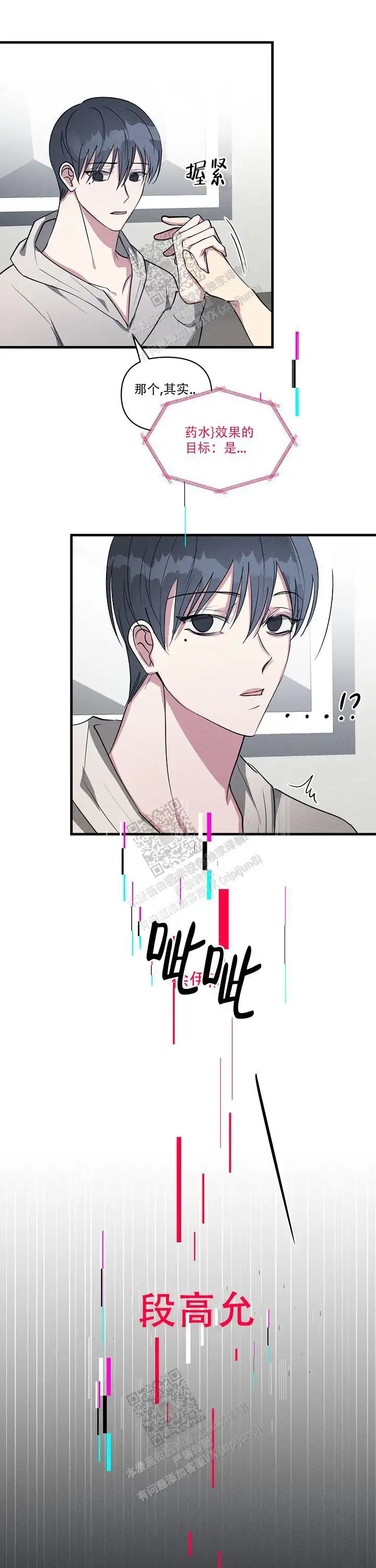 第120话3