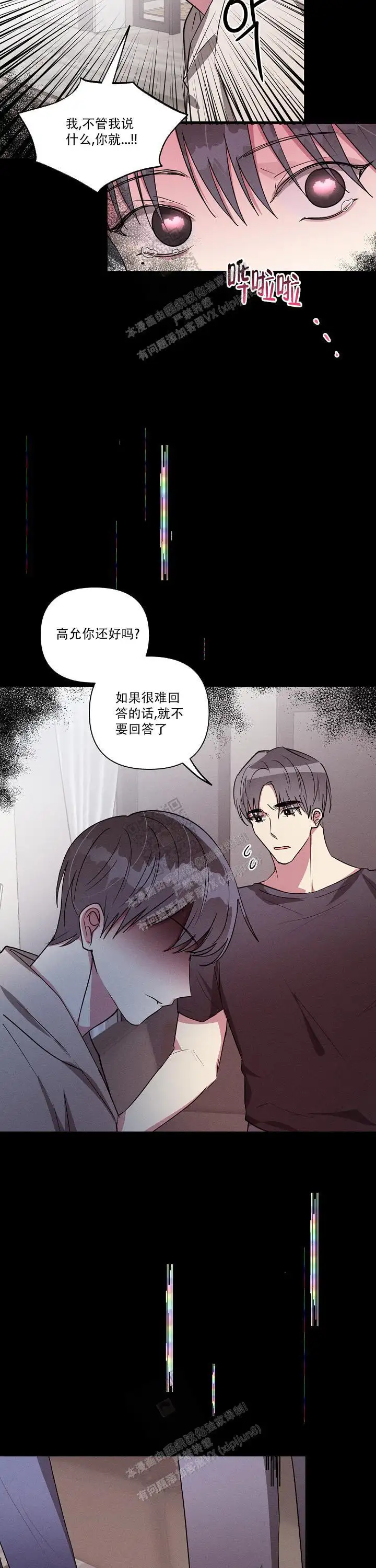 第120话6
