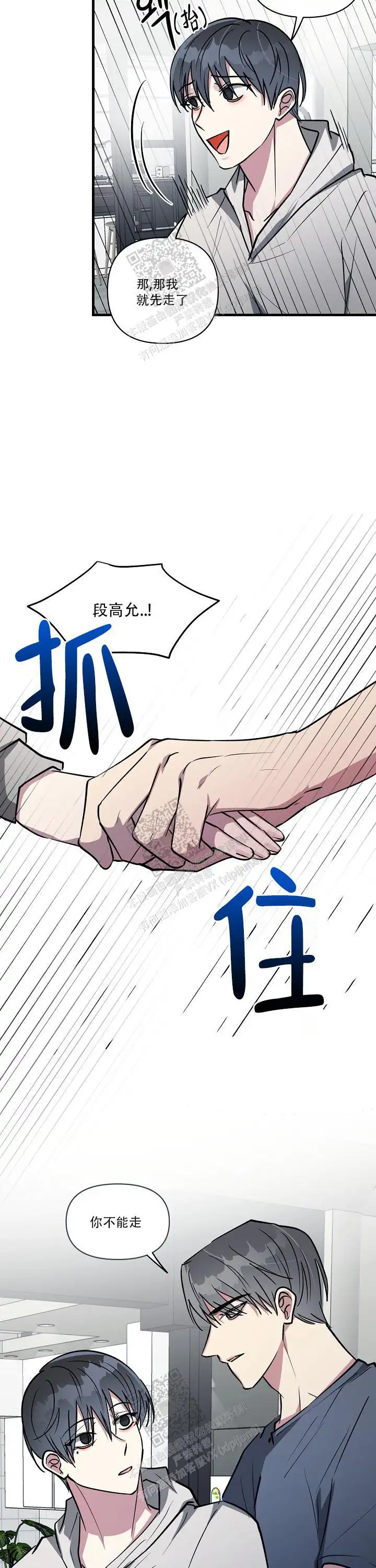 第121话4