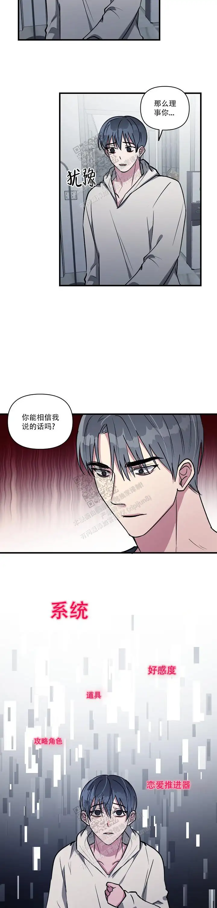 第121话6