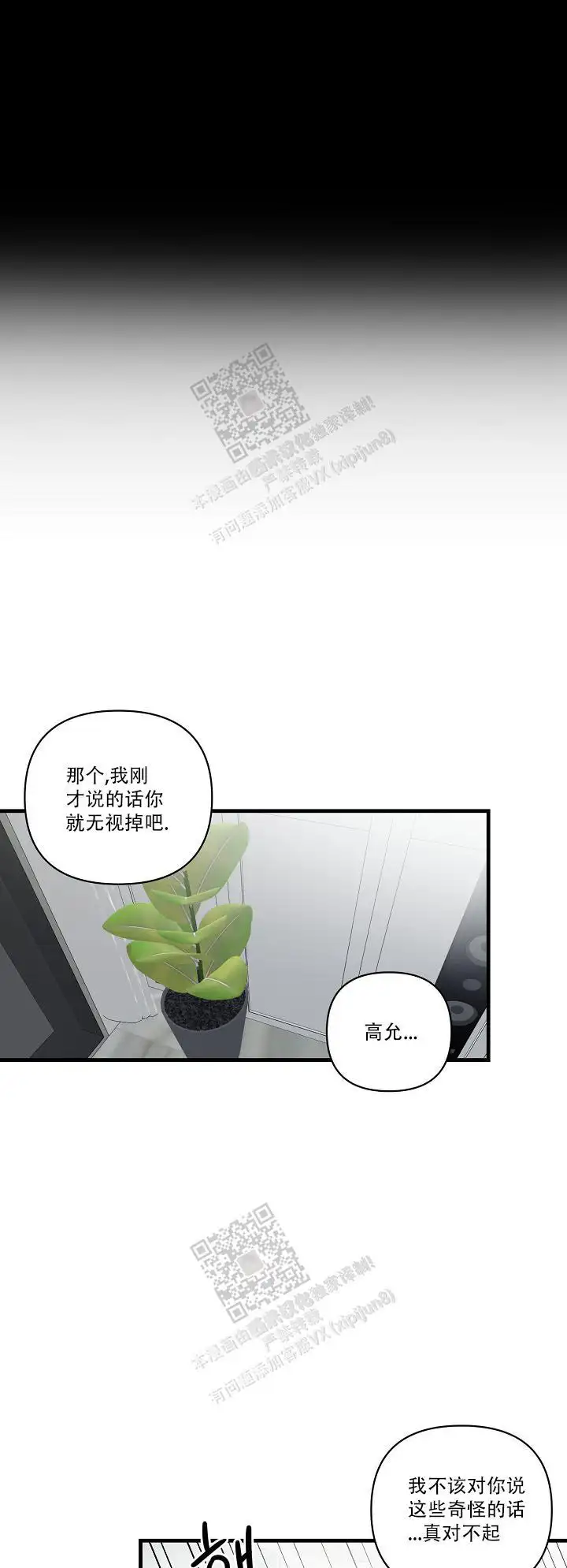第121话3