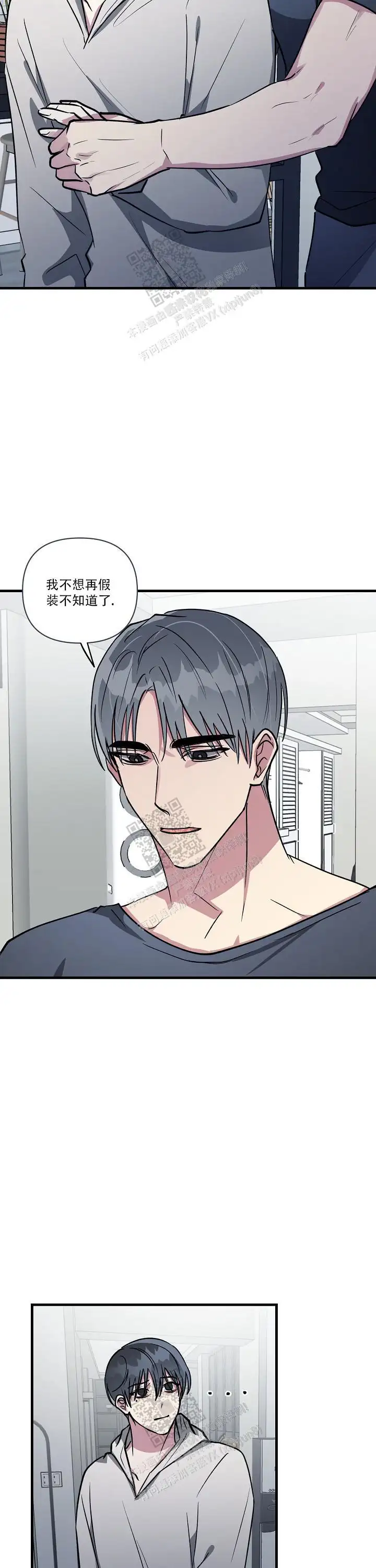 第121话5