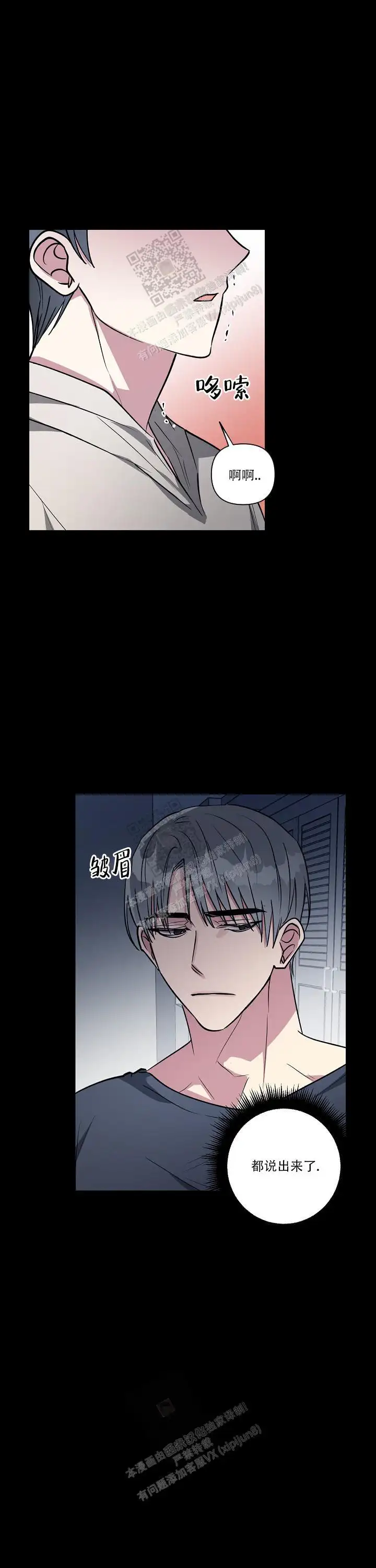 第121话1