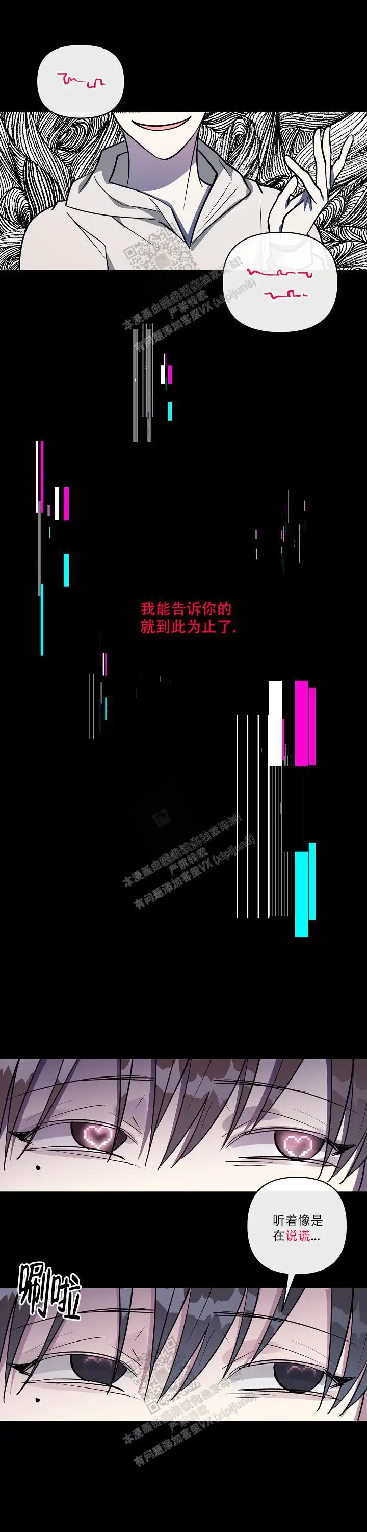 第121话0