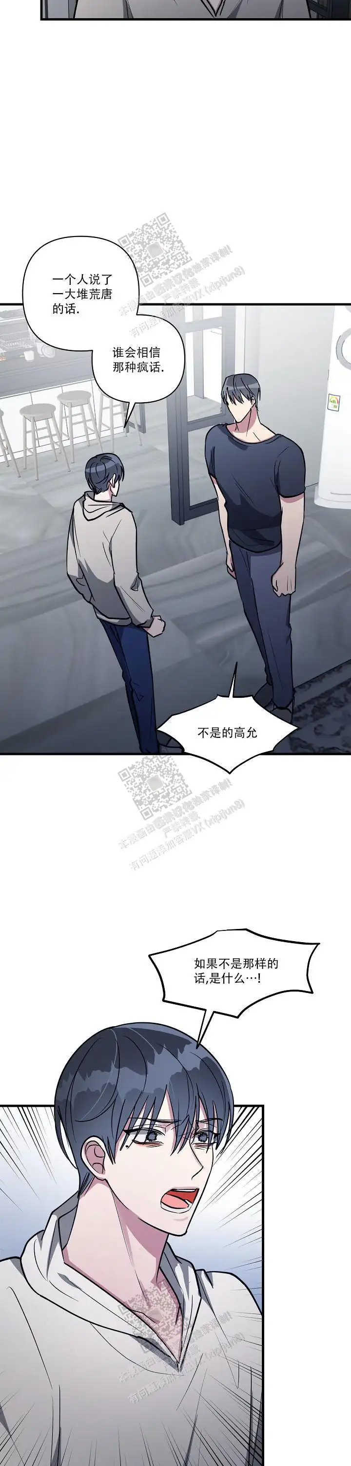 第121话8