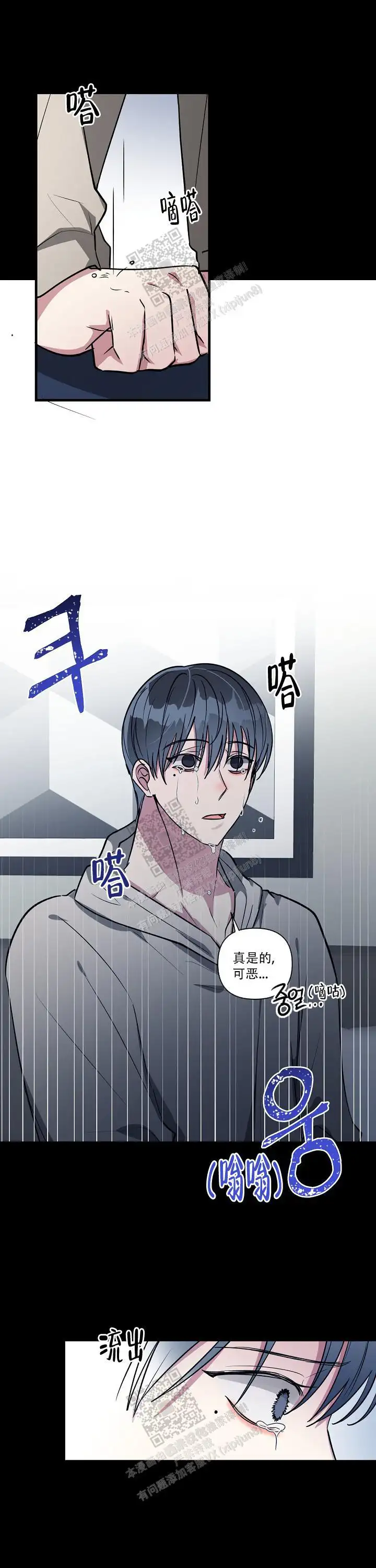 第121话2