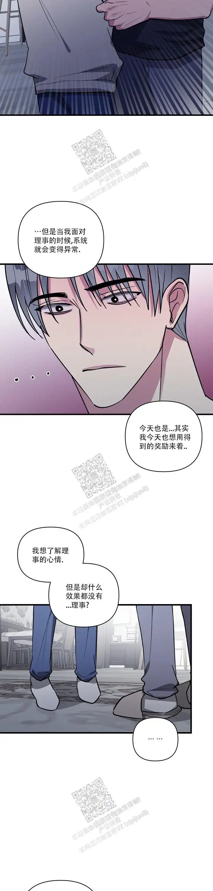 第122话3