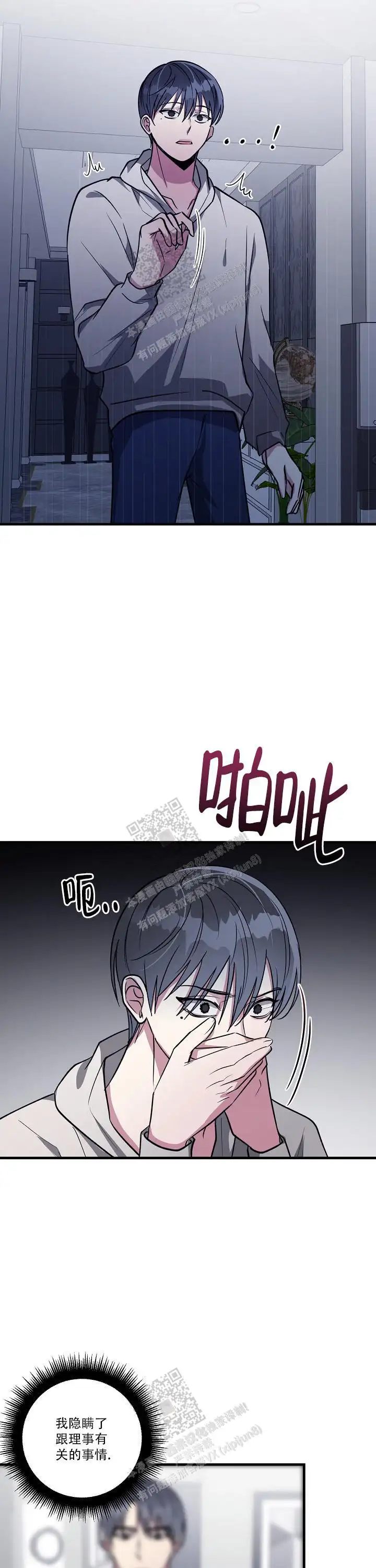 第122话0