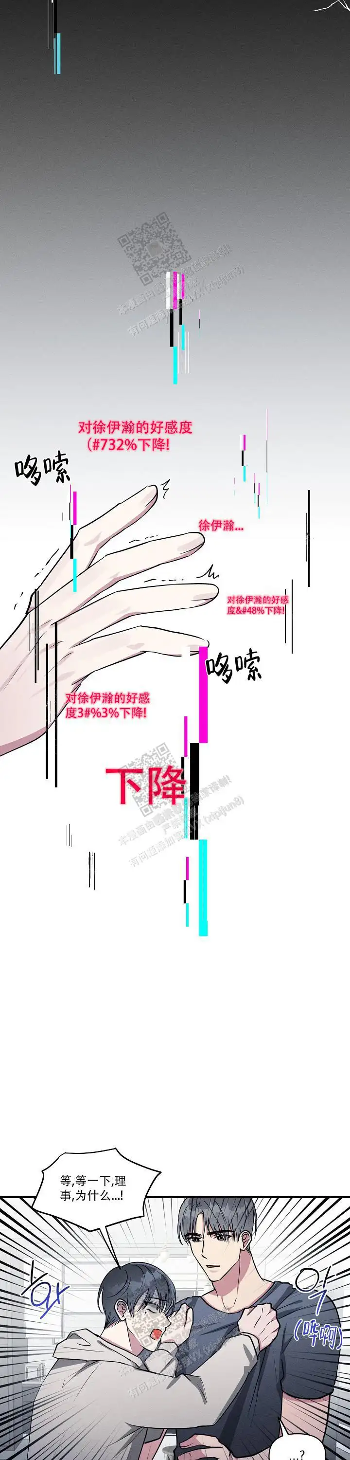 第123话3