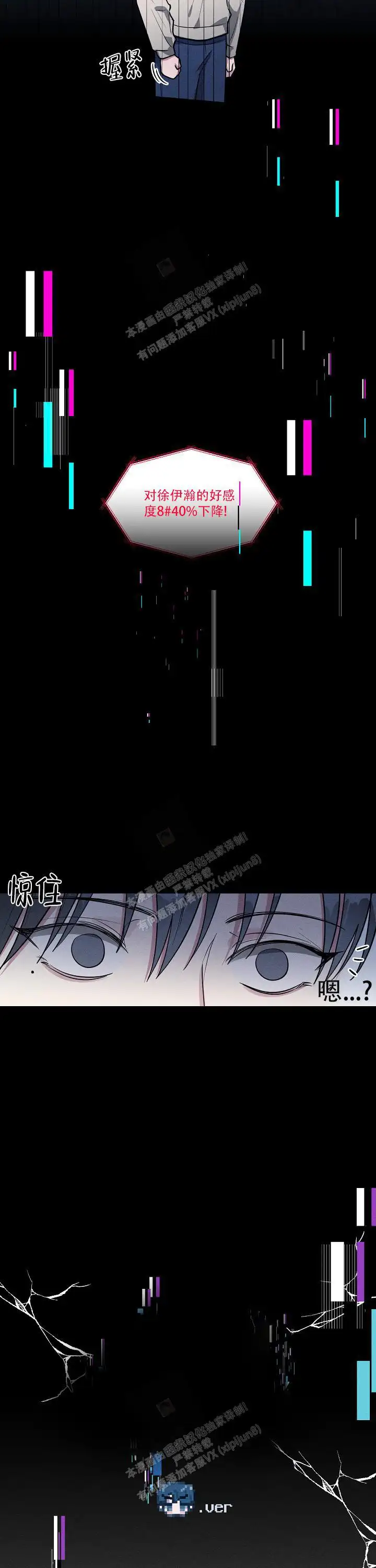 第123话2