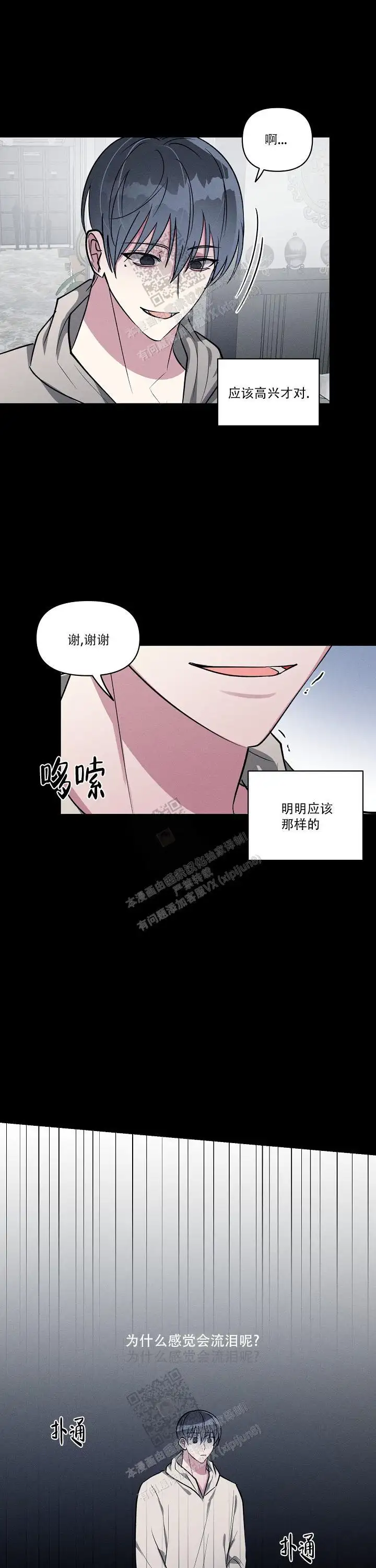 第123话1
