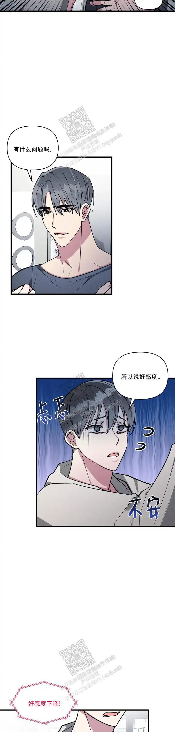 第123话4