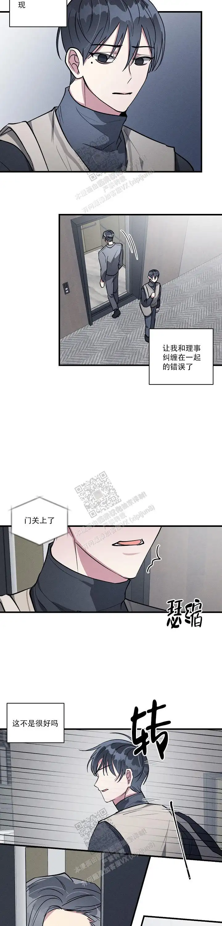 第125话9