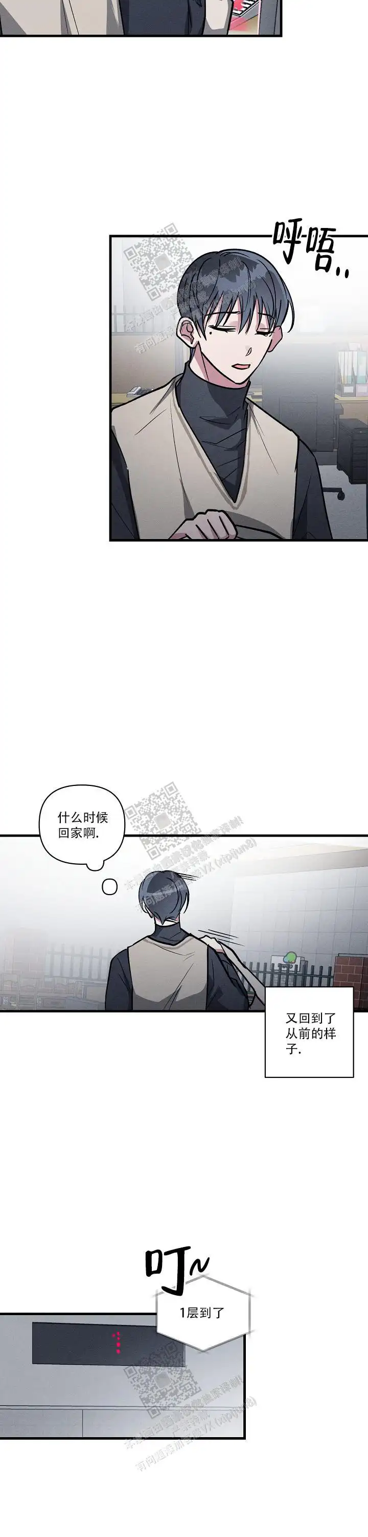 第125话5