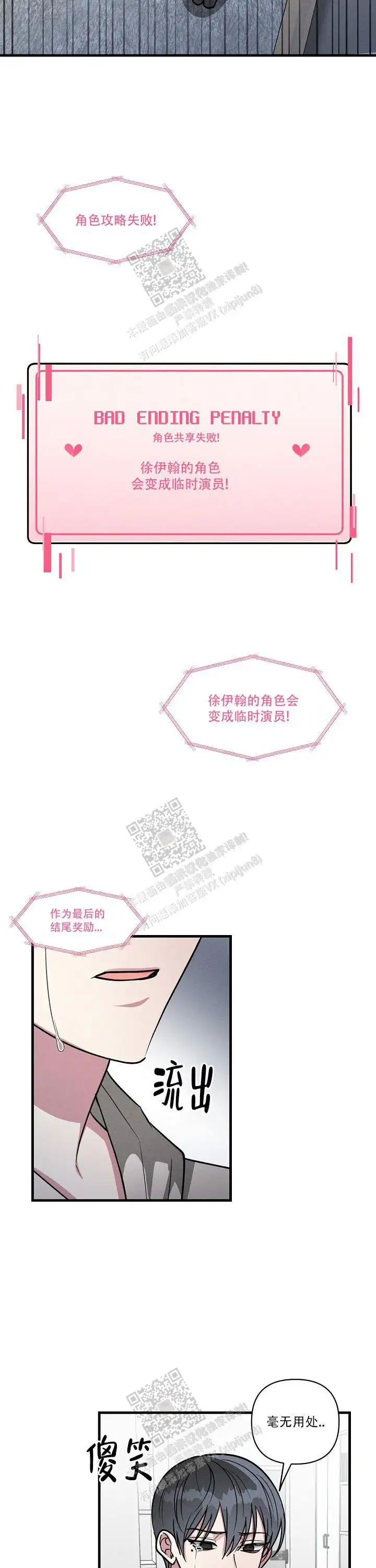 第125话1