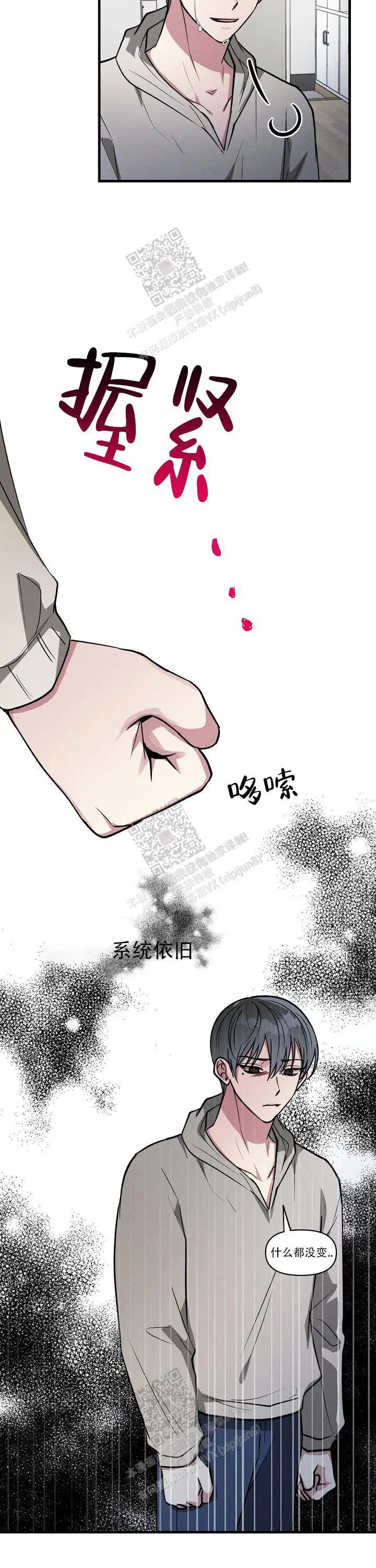 第125话2