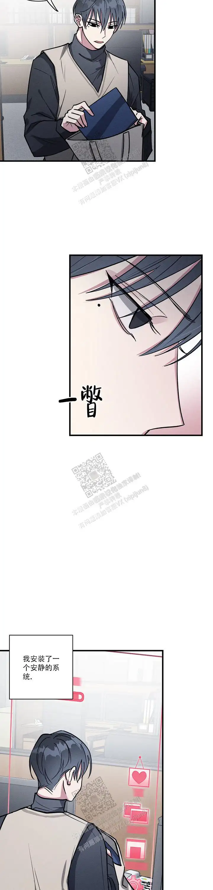 第125话4