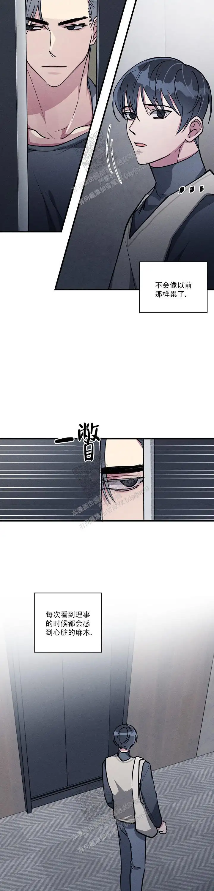 第125话10