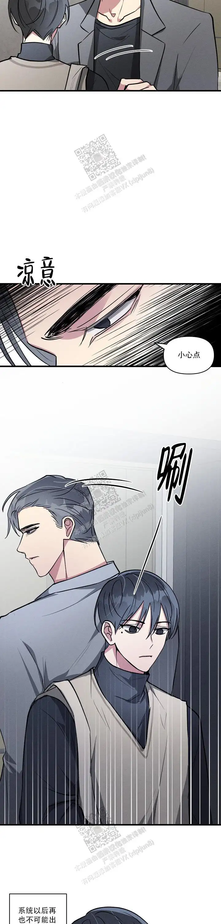 第125话8