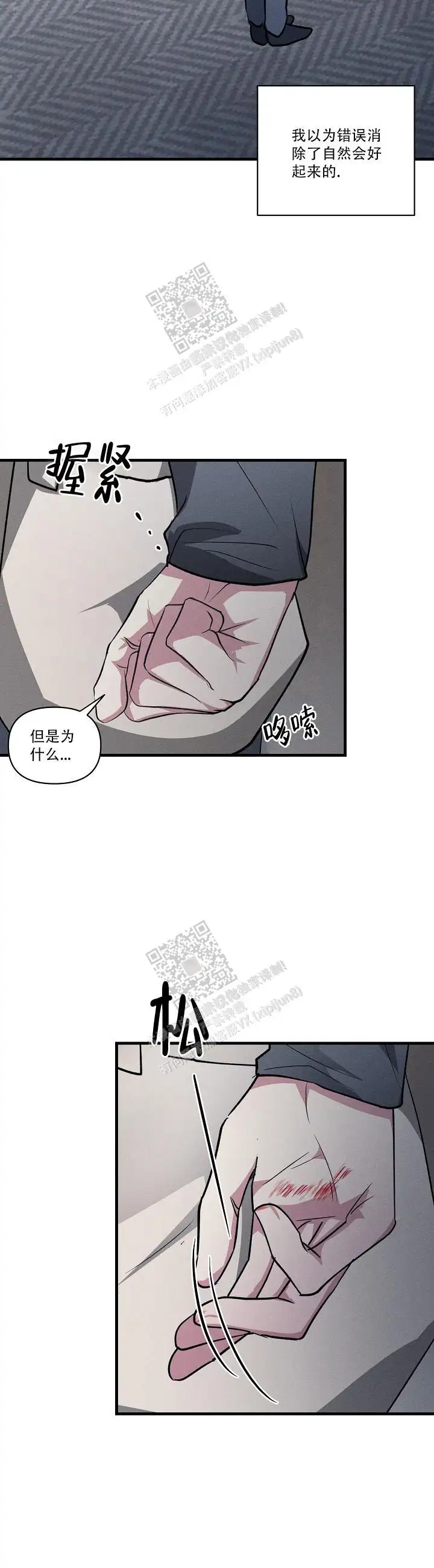 第125话11