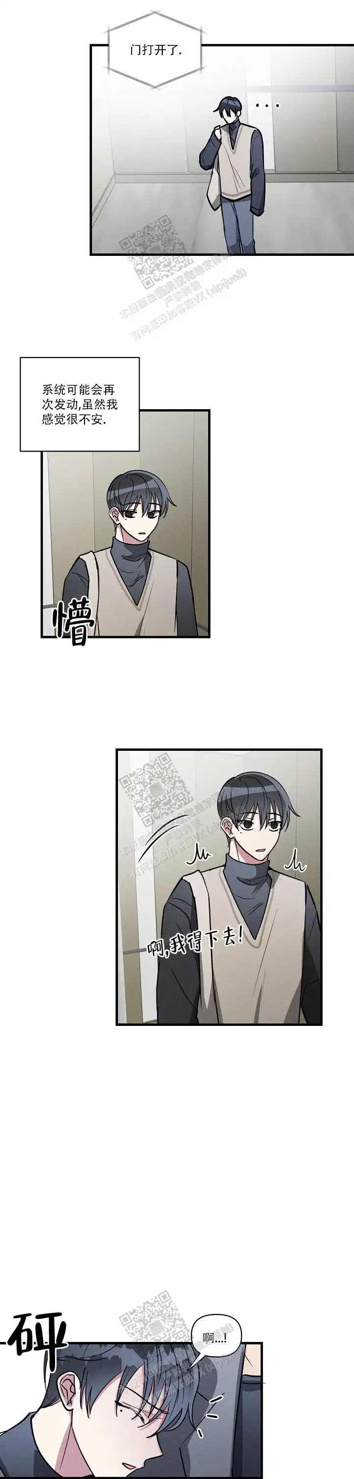第125话6