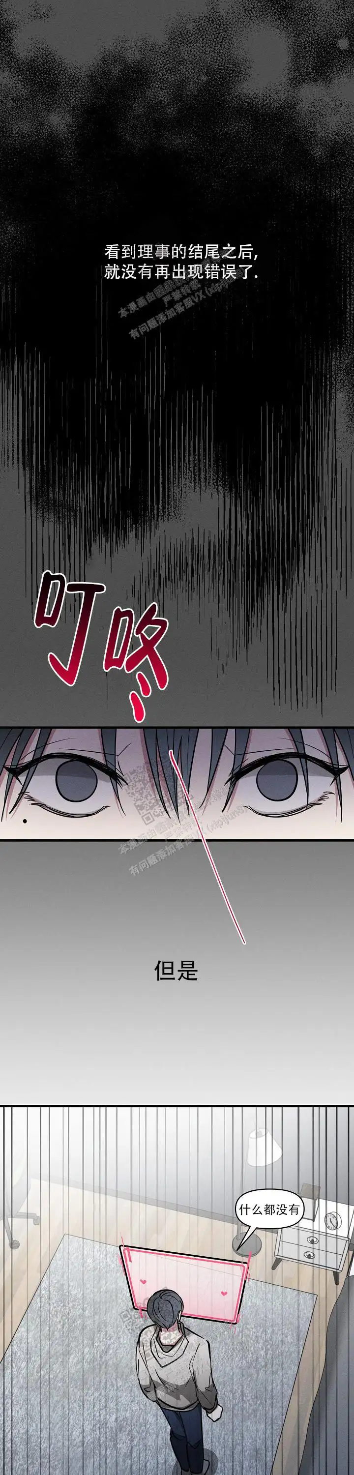 第125话0