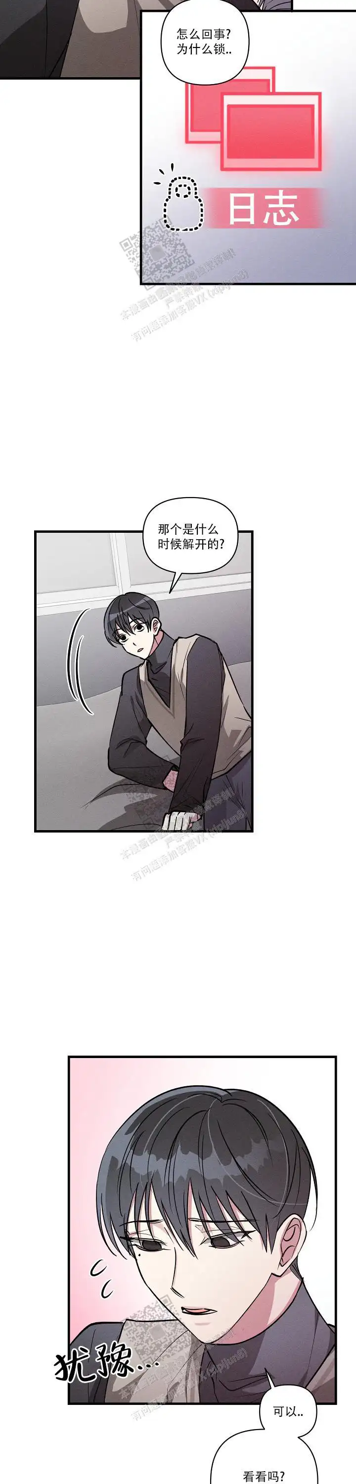 第126话8
