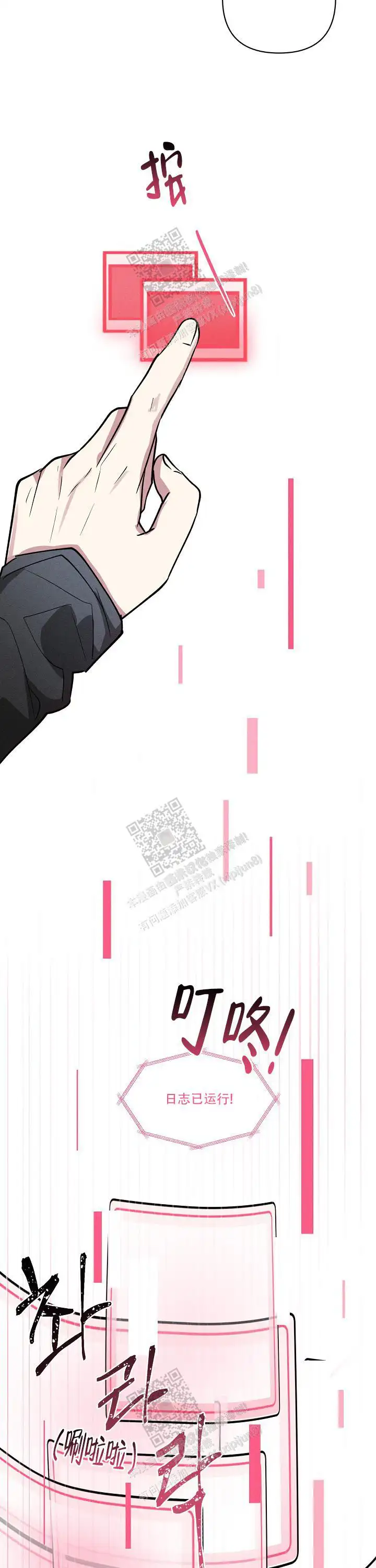 第126话9