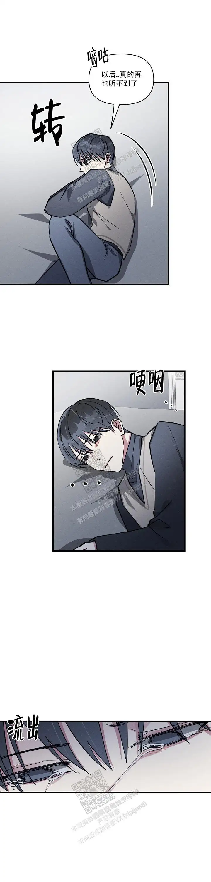 第126话4