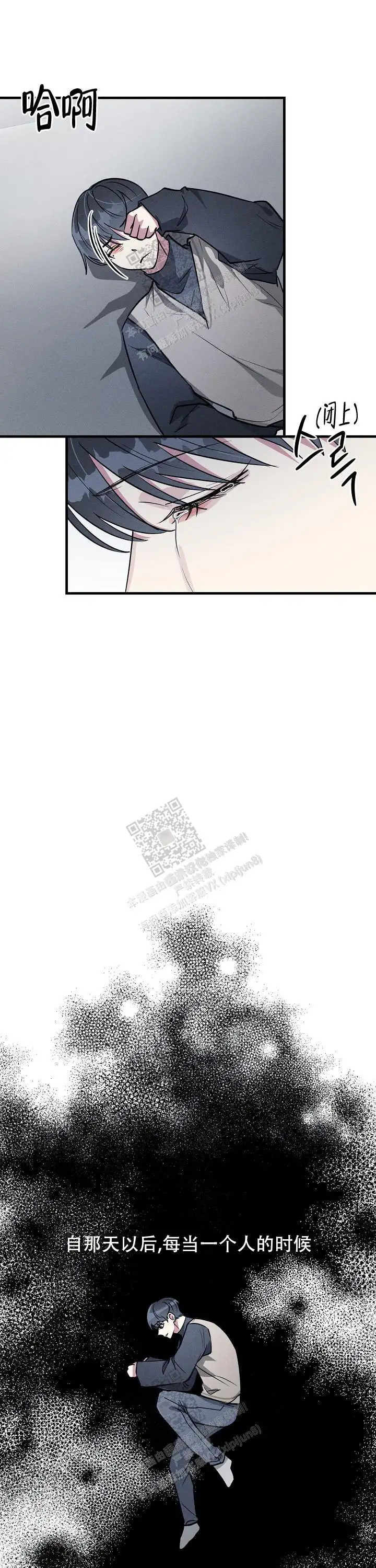 第126话5