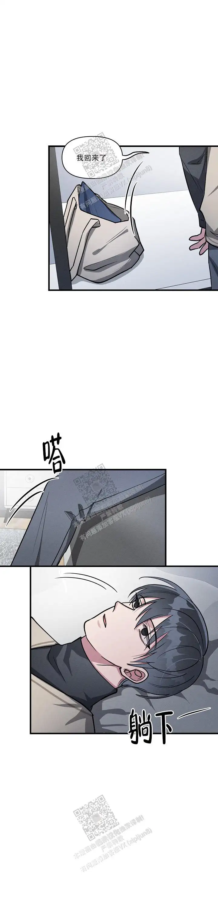 第126话2