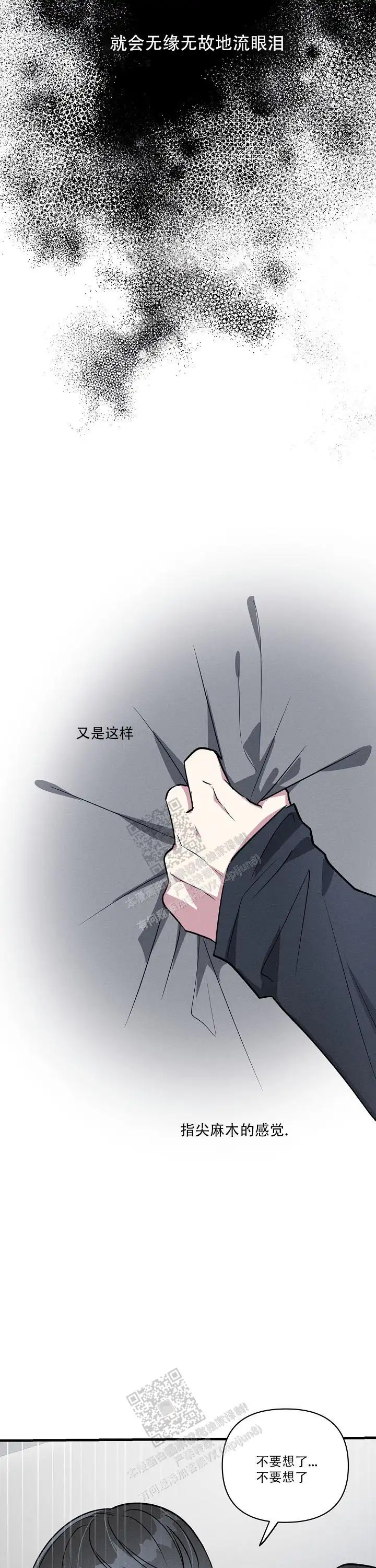 第126话6