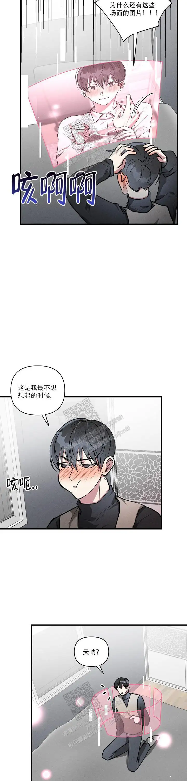 第127话4