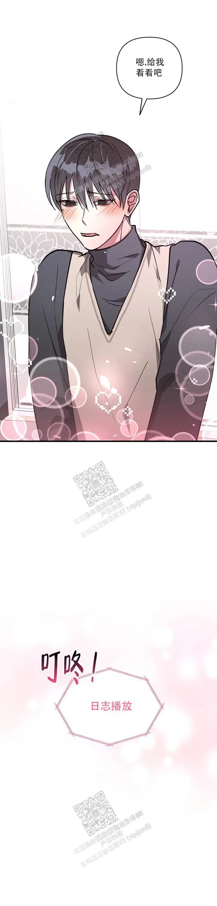 第127话7