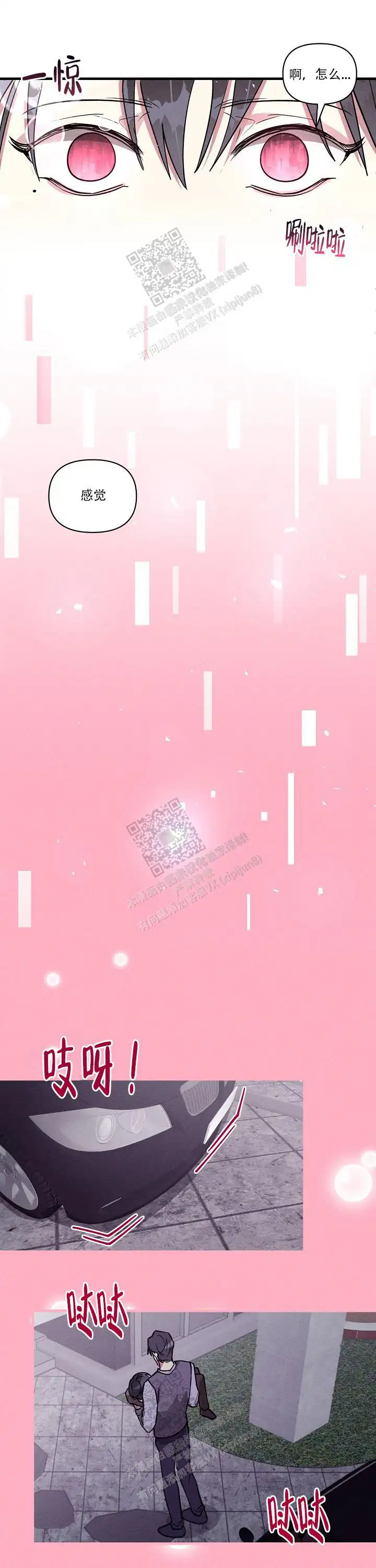 第127话8