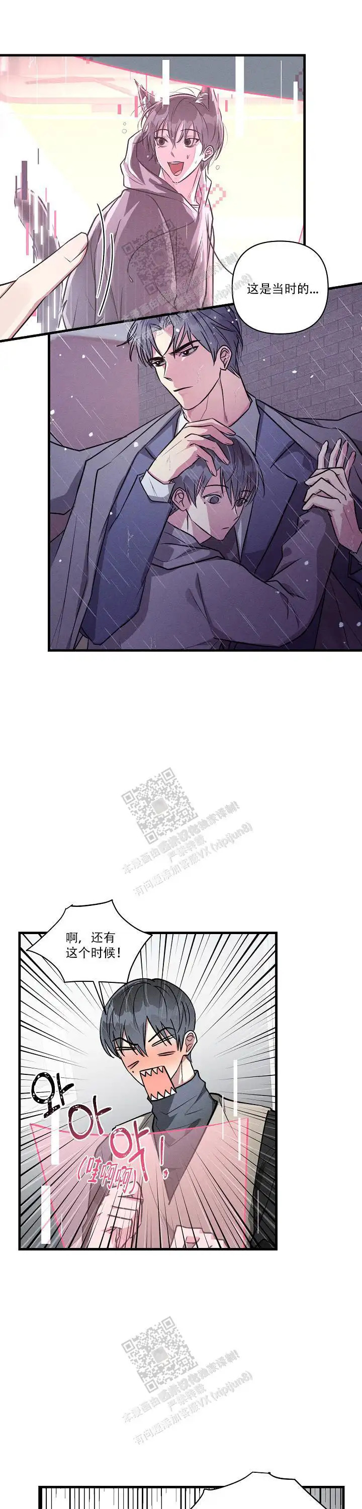 第127话3