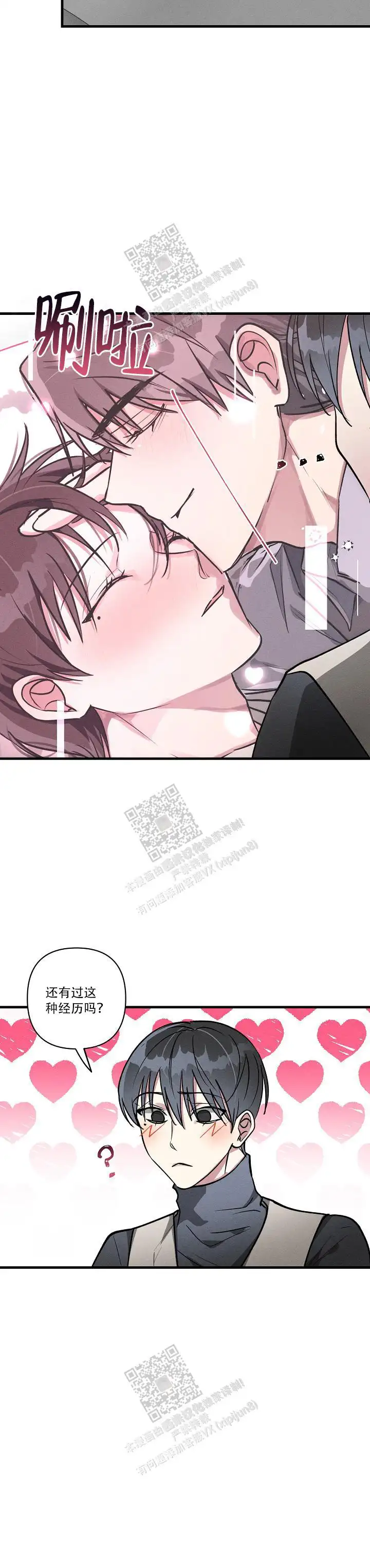 第127话5