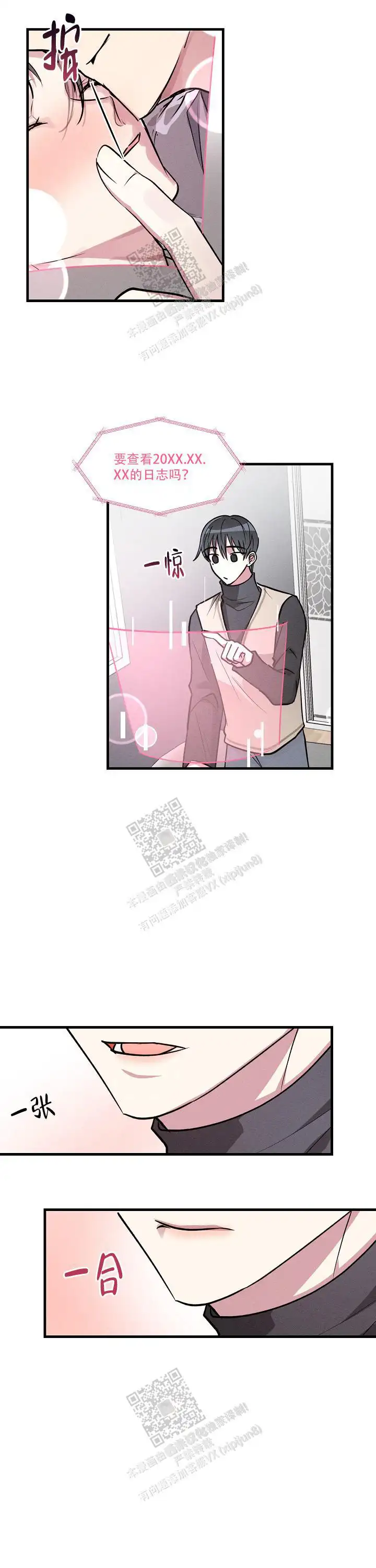 第127话6