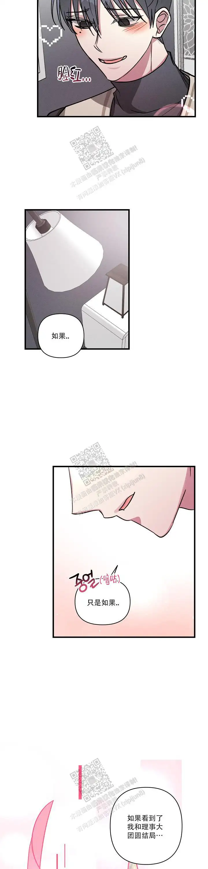 第128话3