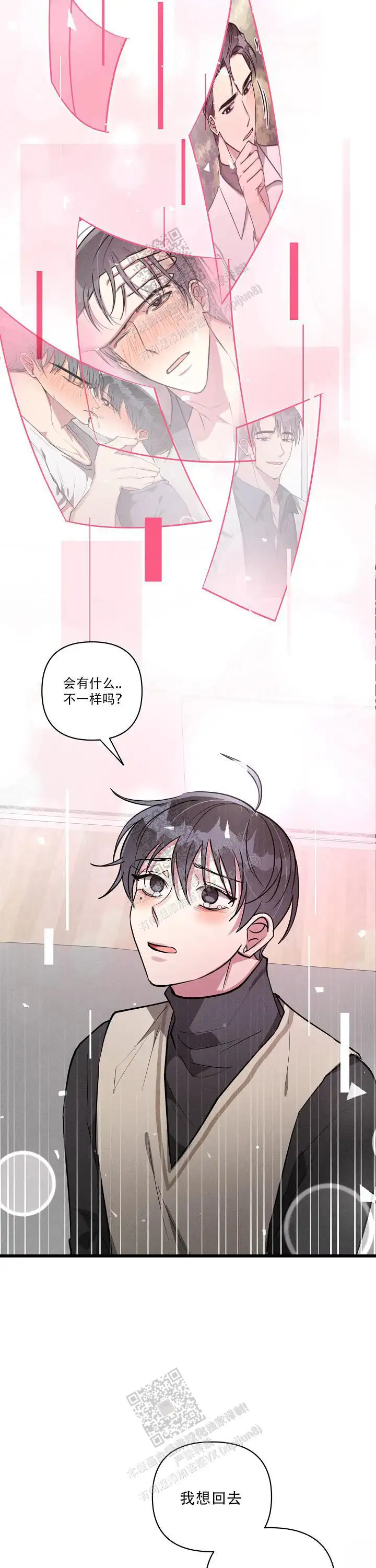 第128话4