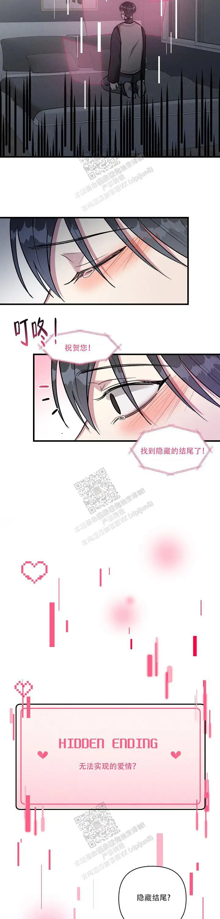 第128话9