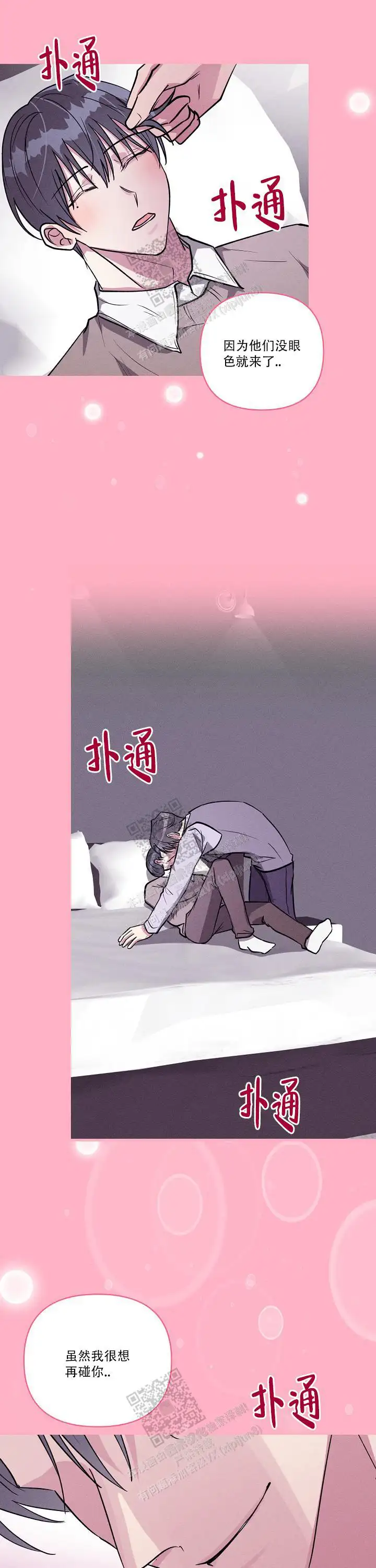 第128话0