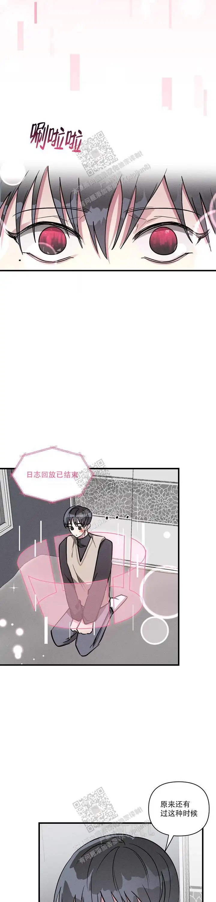第128话2