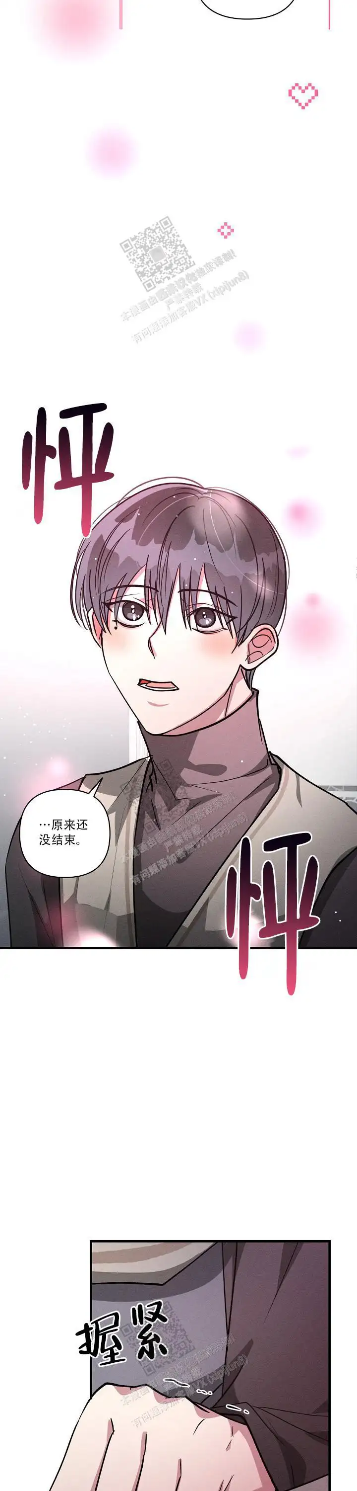 第128话10