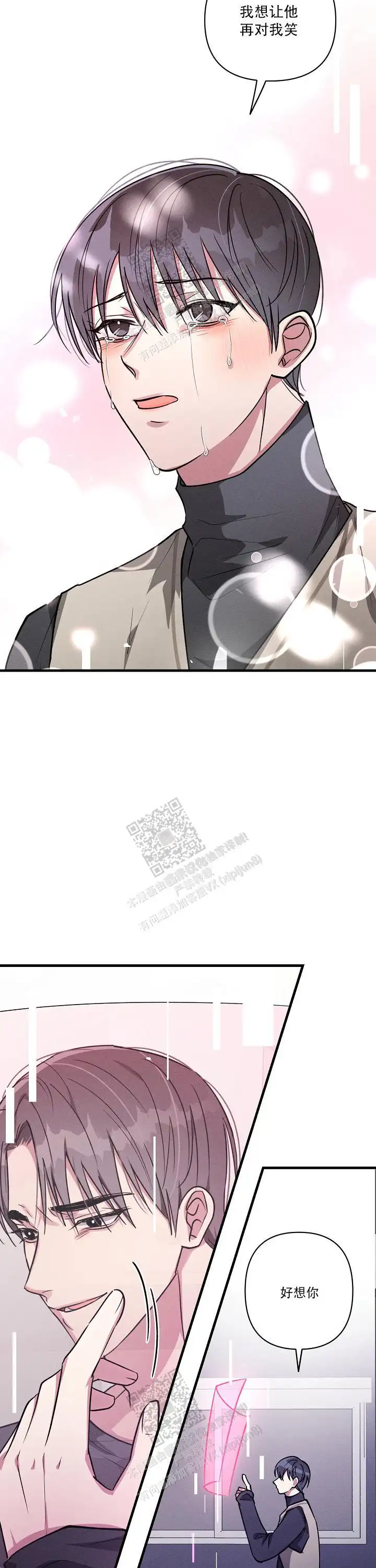 第128话5