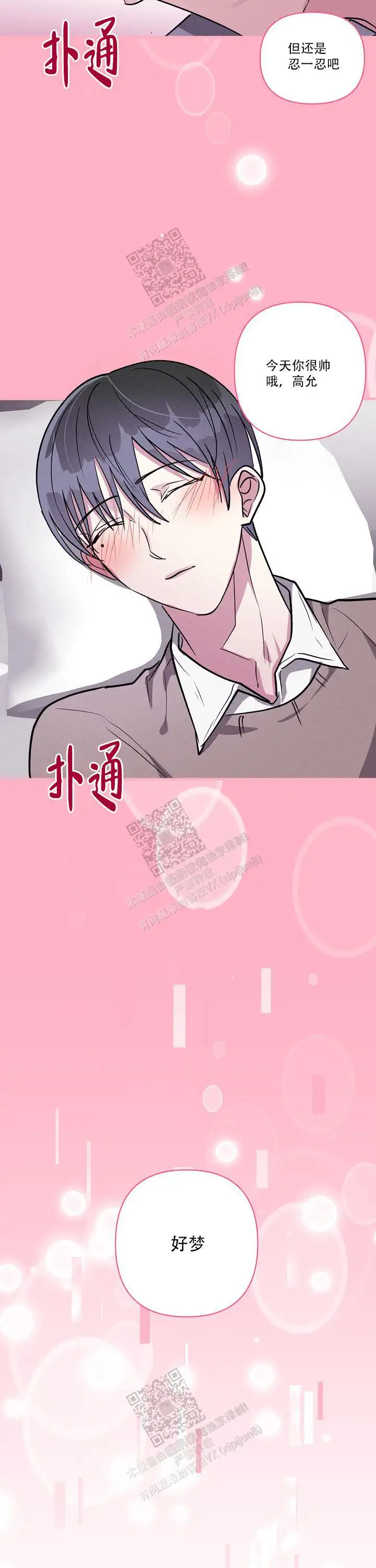 第128话1