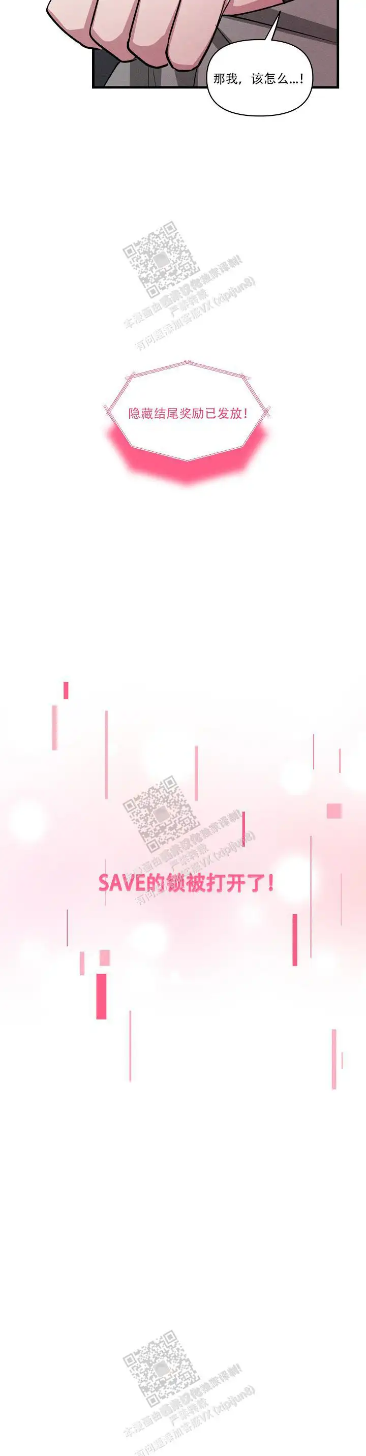 第128话11