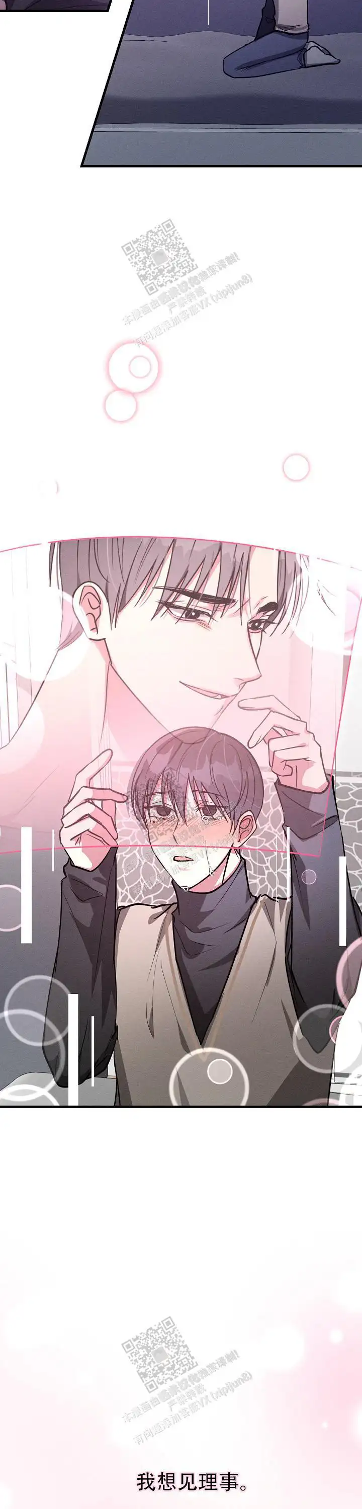 第128话6