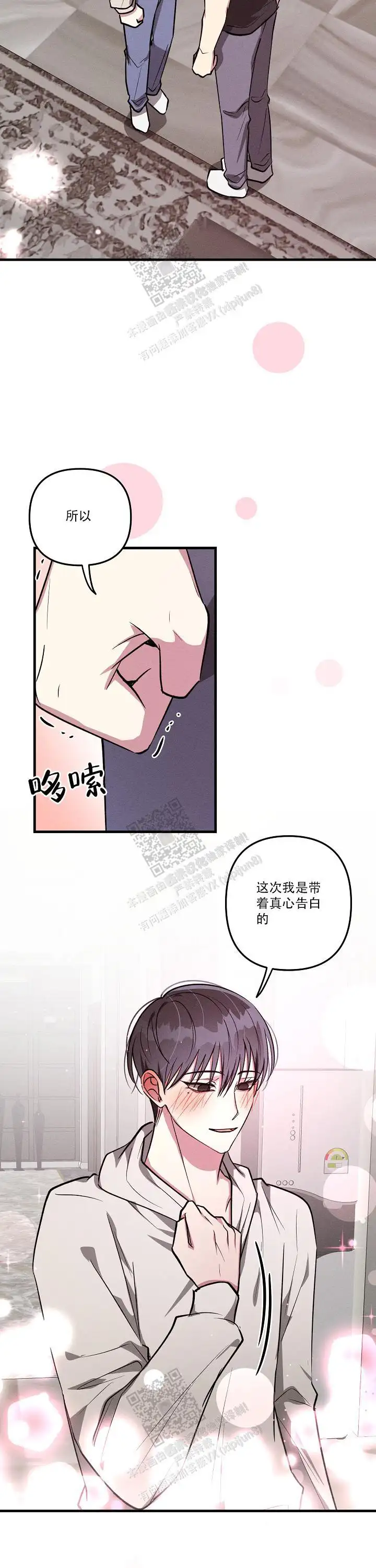 第129话11